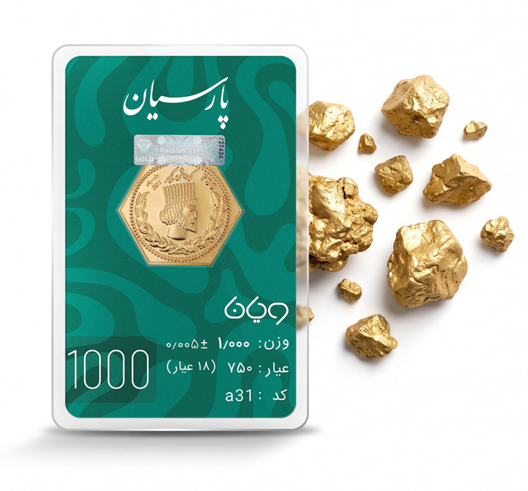 پارسیان ویانا